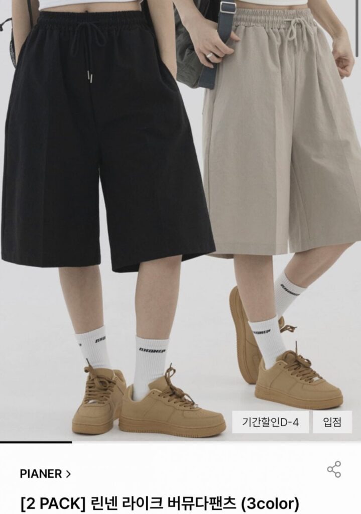 Quần Bermuda vải lanh unisex (2 chiếc)