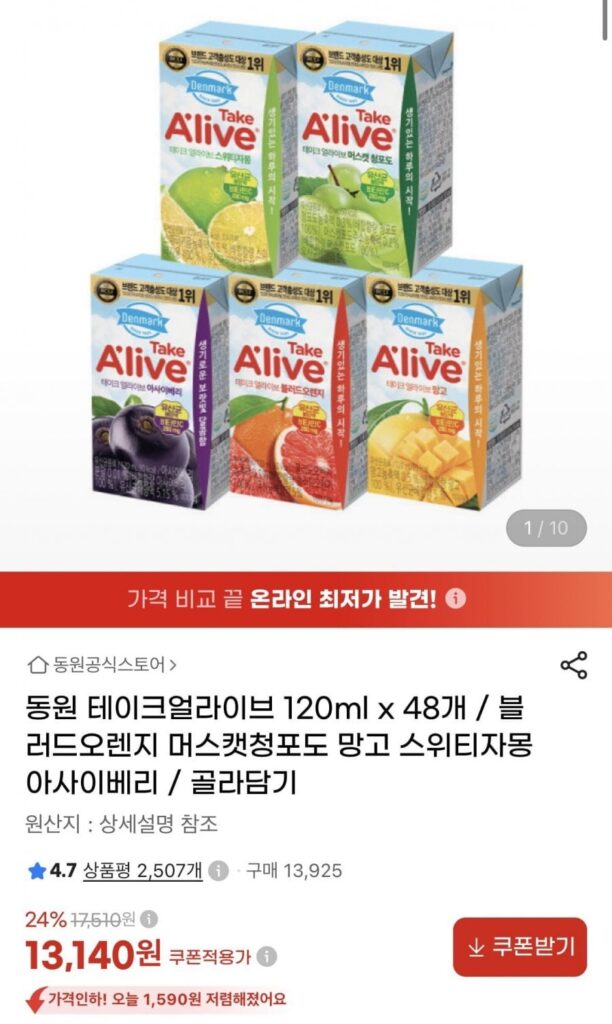 Dongwon Take Alive 120ml x 48