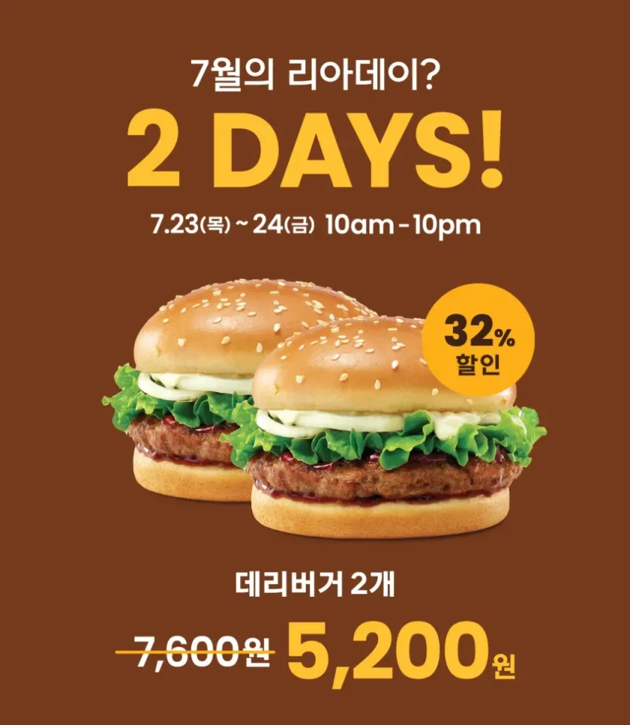 Ngày Leah. 2 bánh mì kẹp thịt ngon