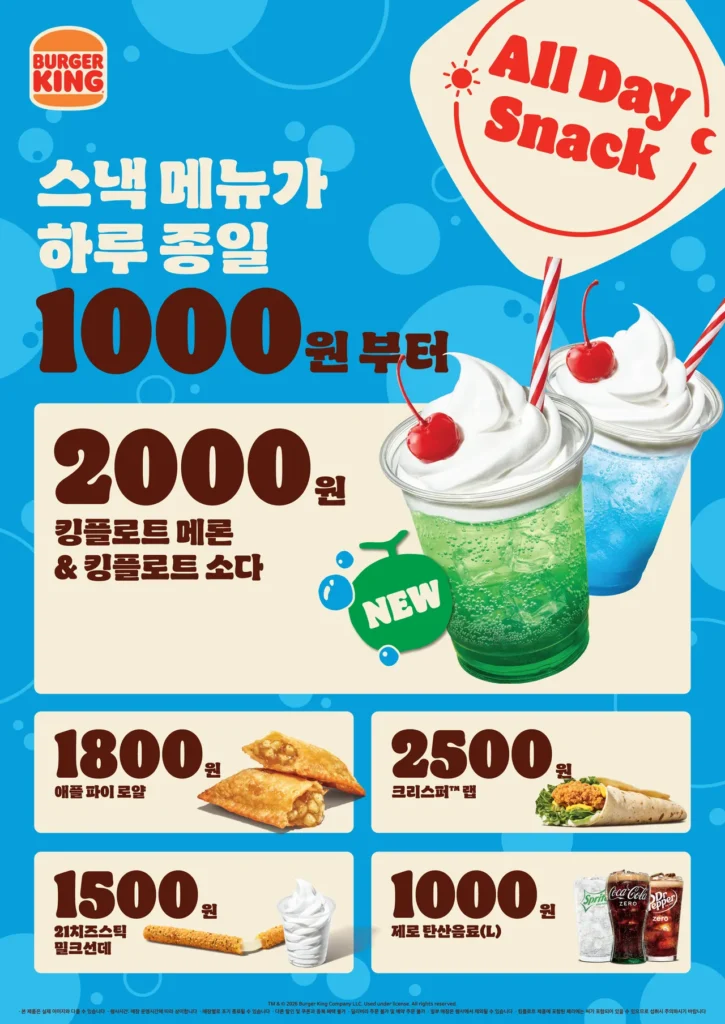 Bữa ăn nhẹ cả ngày của Burger King