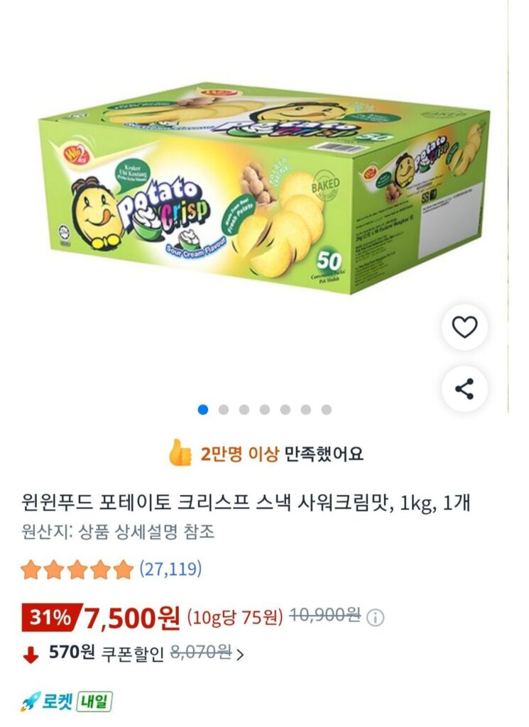 Winwin Food Khoai tây chiên giòn vị kem chua, 1kg, 1 miếng