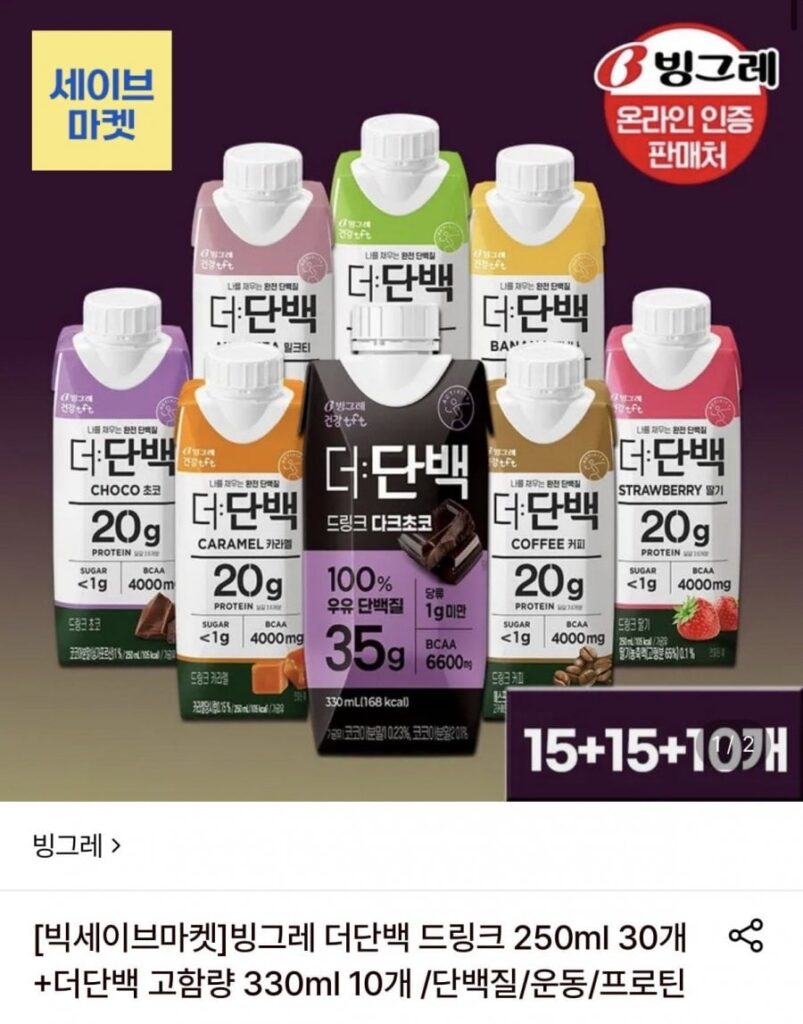 Socola đen Protein 330ml 10 gói + 250ml 30 gói