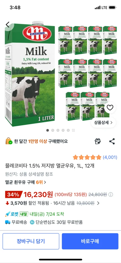 Mlekovita Sữa tiệt trùng ít béo 1,5%, 1L, 12 chiếc