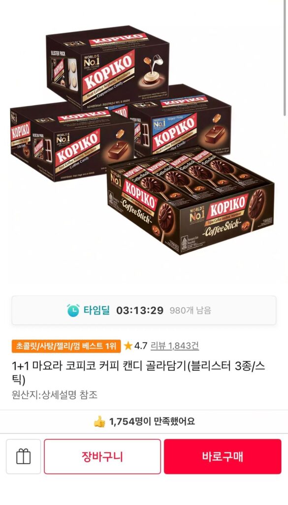 Vỉ cà phê 1+1 Majora Kopico 8 gói, 24 gói