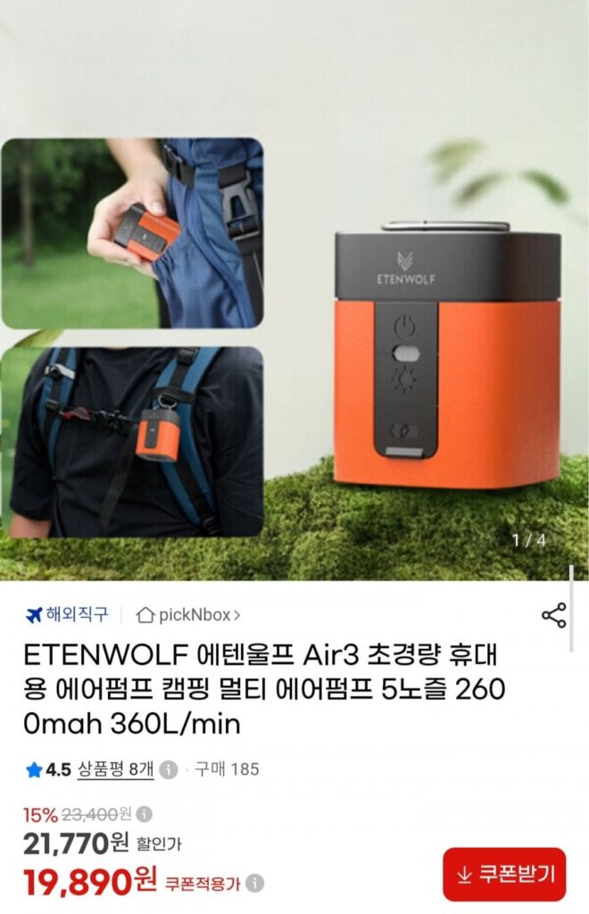 Máy bơm không khí cầm tay siêu nhẹ ETENWOLF Air3