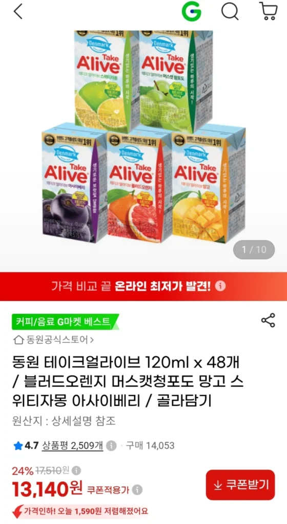Dongwon Take Alive 120ml 48 chiếc