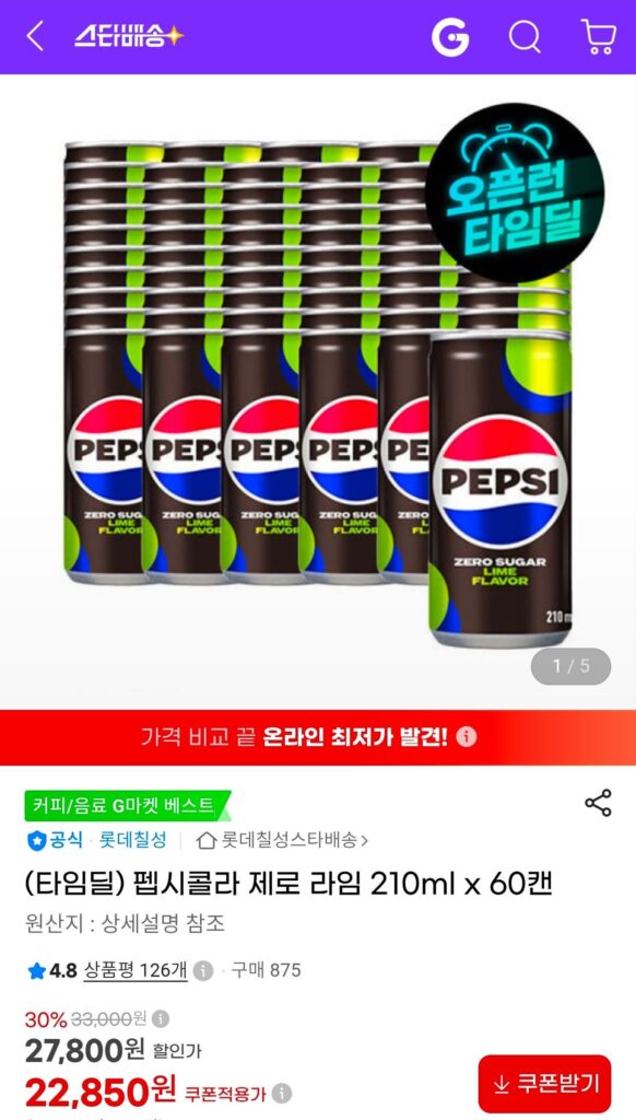 Pepsi Cola Zero Vôi 210ml x 60 lon