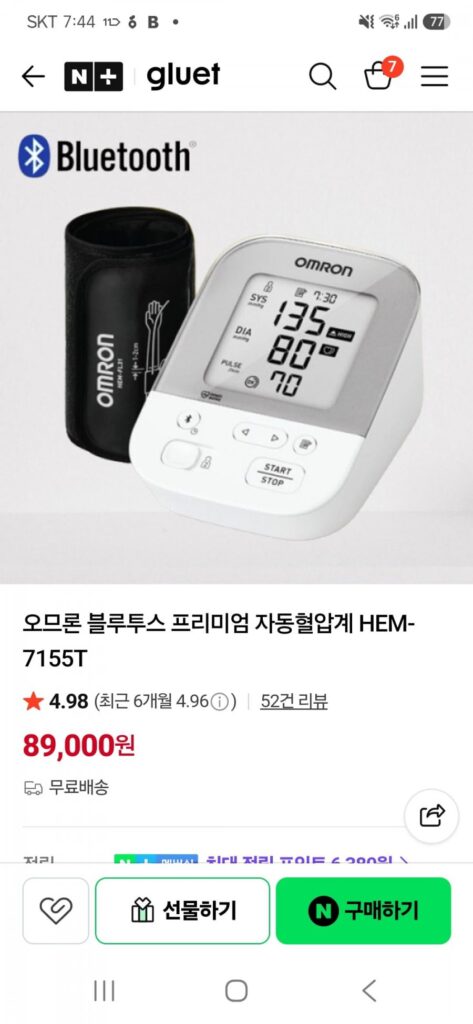 Máy đo huyết áp tự động Omron Bluetooth Premium HEM-7155T