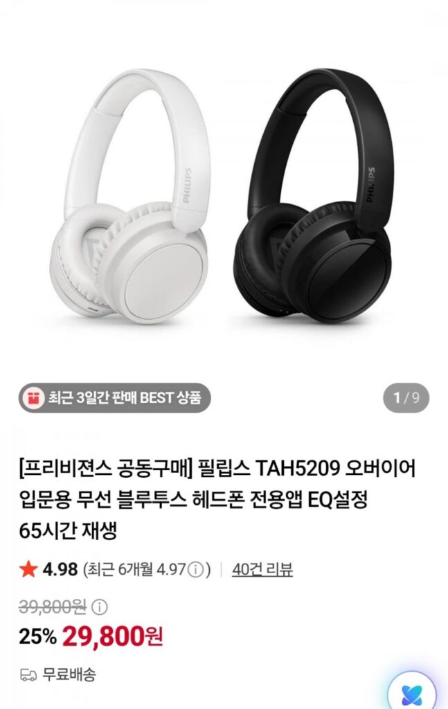 Tai nghe Bluetooth qua tai Philips TAH5209