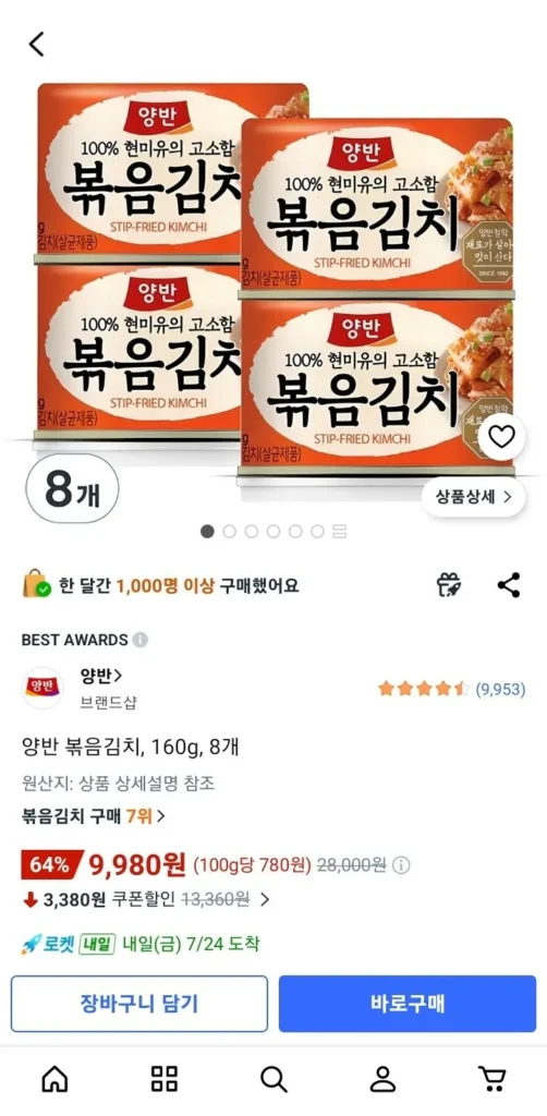 Kim chi xào Yangban, 160g, 8 miếng