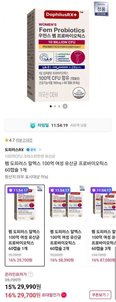 Fem Dophirus RX 10 Tỷ Nữ Lactobacillus 60 Viên Cung Cấp 2 Tháng