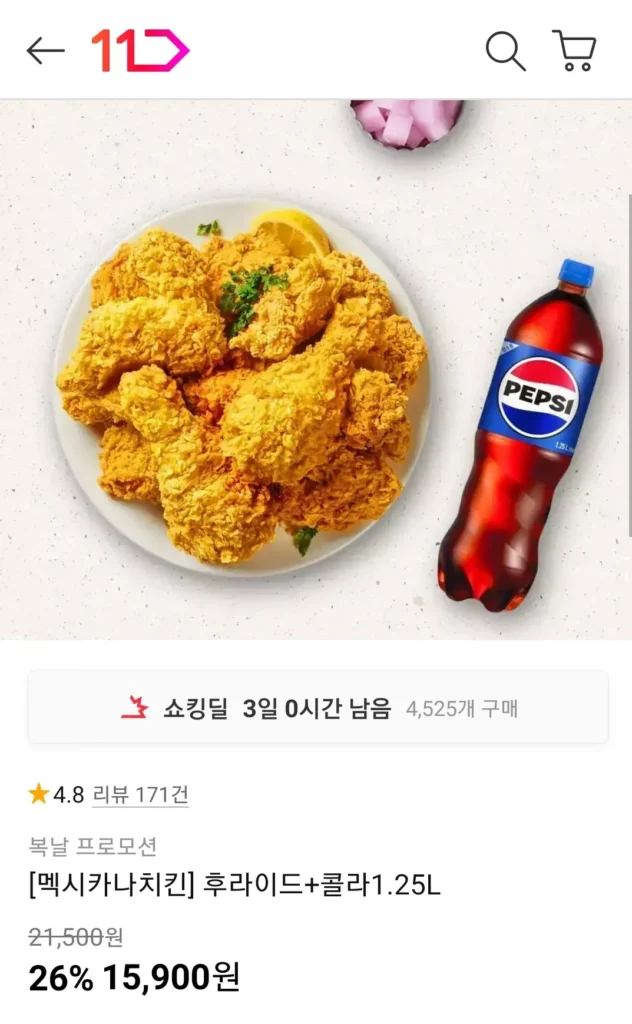 Gà Rán Mexicana + Cola 1.25L
