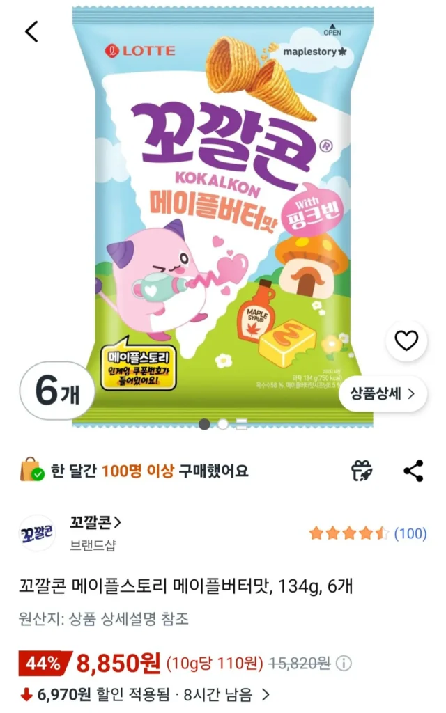Kokkal Corn Maple Story Hương vị bơ phong, 134g, 6 miếng