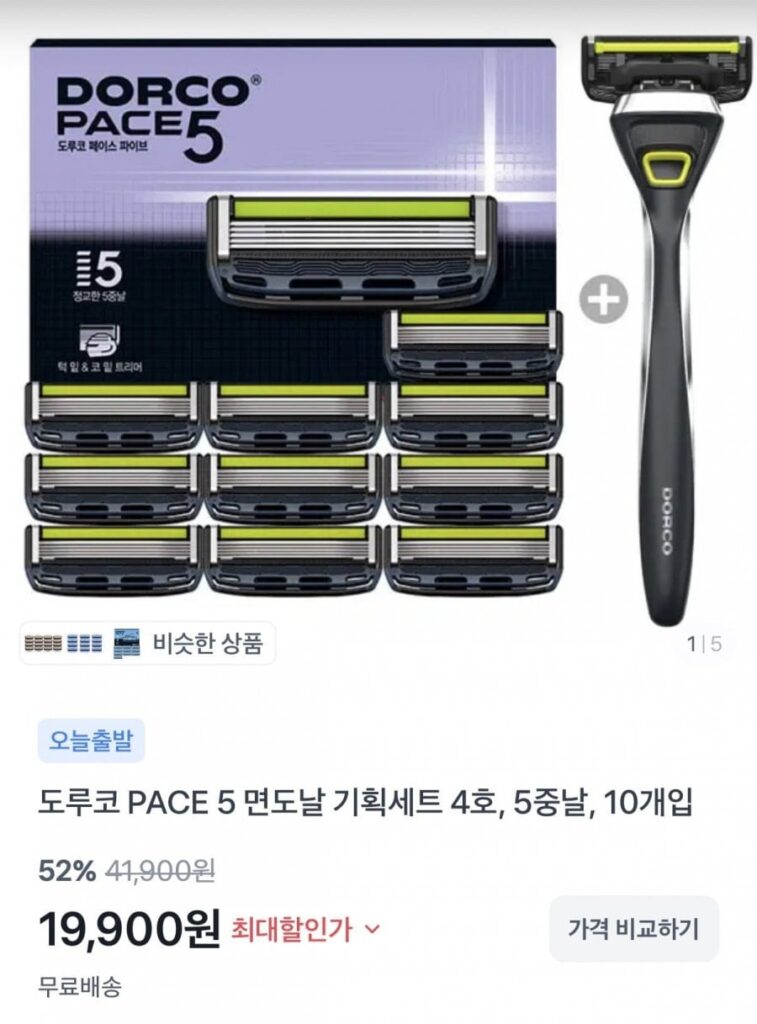 Bộ 10 lưỡi dao cạo Dorco Face 5 + Tặng dao cạo Face 5