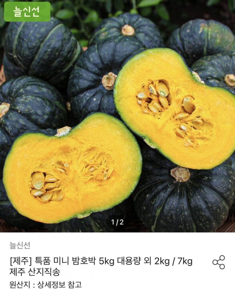 Bí đỏ mini Jeju 5kg