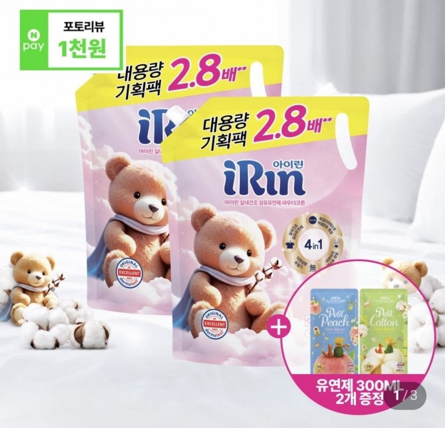 Nước Xả Vải Irene 2.3L x 2 + Nước Xả 300ml x 2
