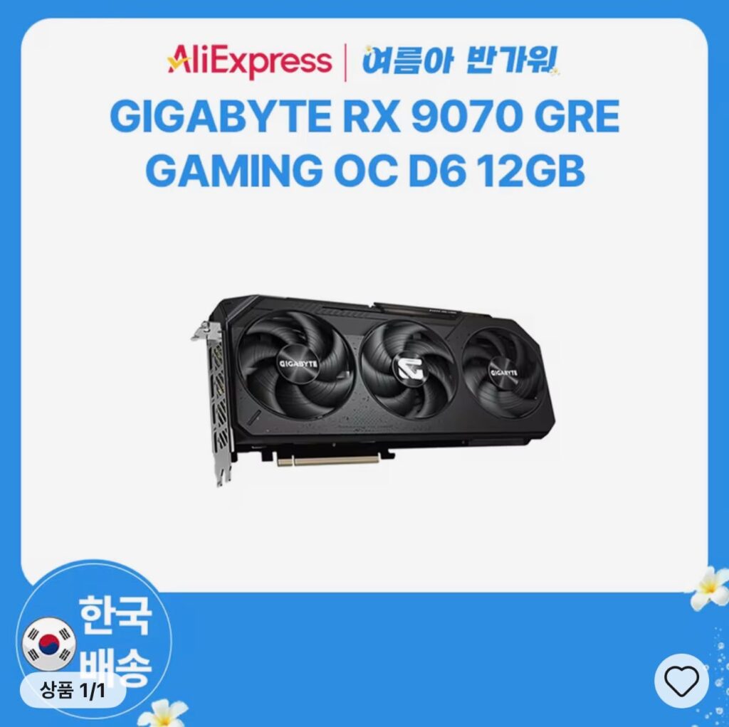 [Khác] GIGABYTE RX 9070 GRE Gaming OC D6 12GB PC Direct