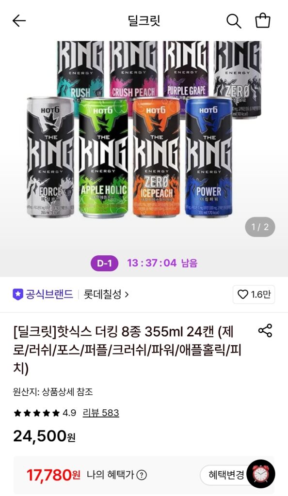 [Lotte On] Hot Six The King 8 loại 355ml 24 lon (17.780KRW/miễn phí)