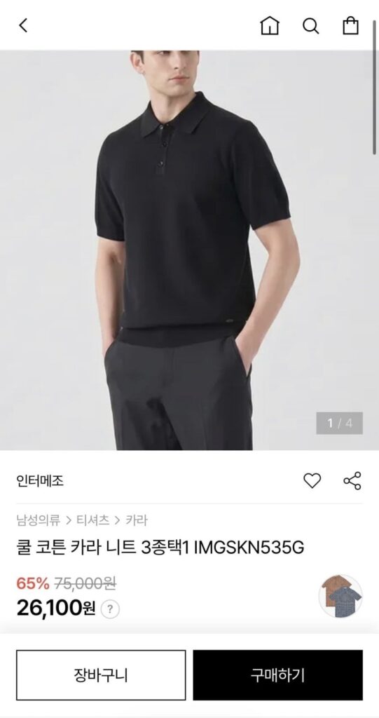 Intermezzo Áo thun cotton có cổ mát mẻ