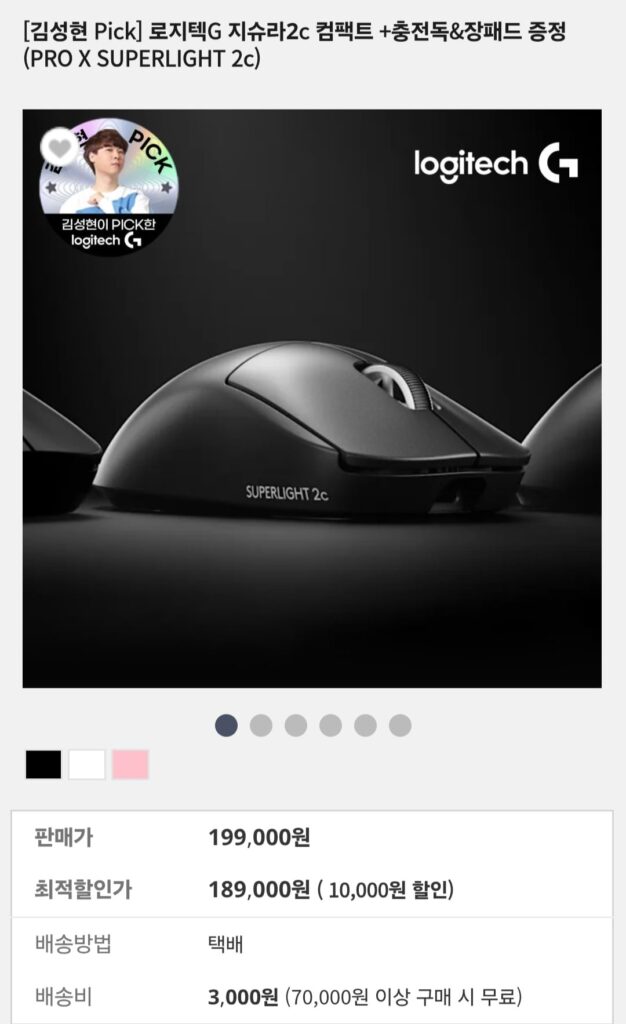 [Khác] Logitech G Jishura 2c nhỏ gọn + đế sạc & miếng lót dài quà tặng