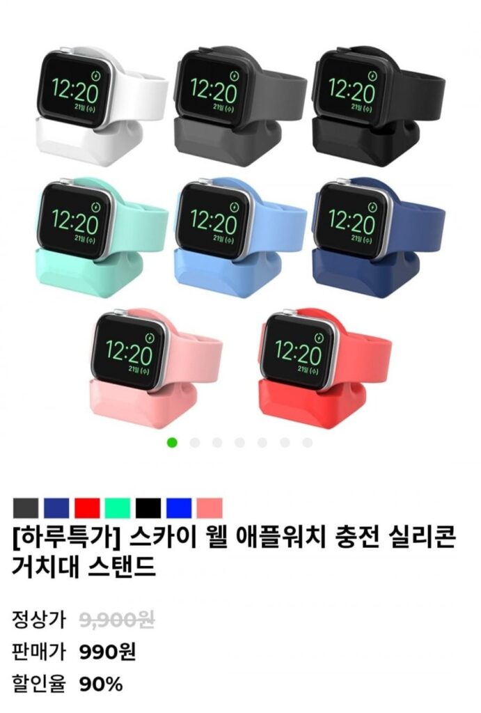 Sky Well Apple Watch Đế sạc silicon