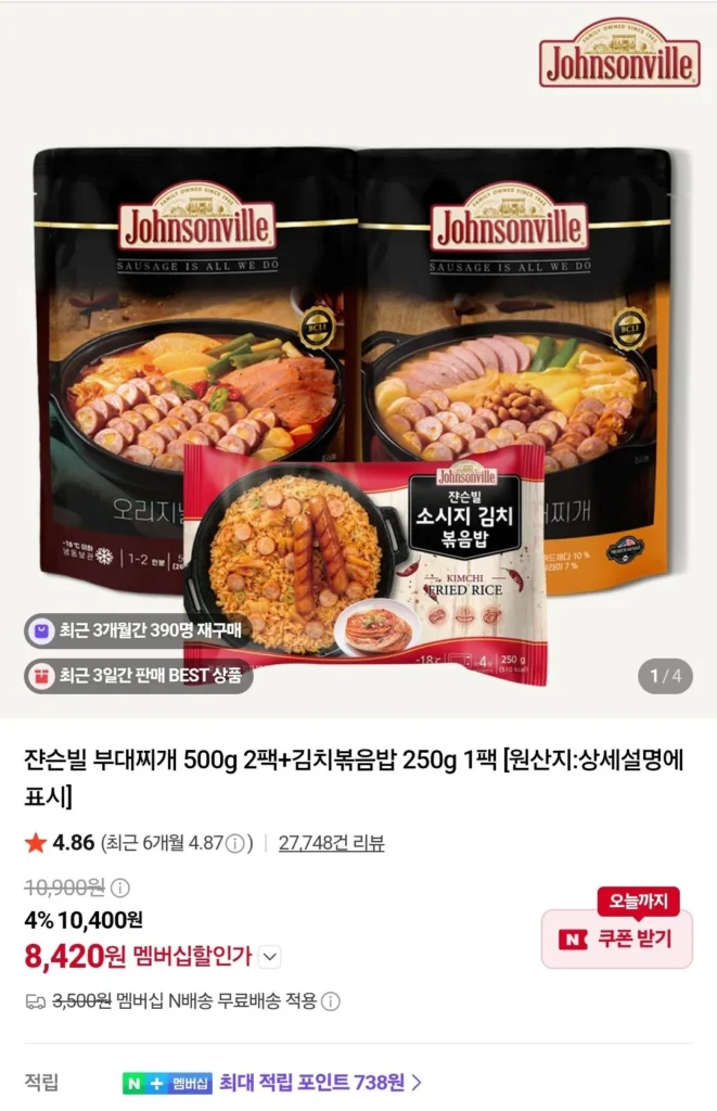 2 gói Johnsonville Budae Jjigae 500g + 1 gói Cơm Chiên Kim Chi 250g