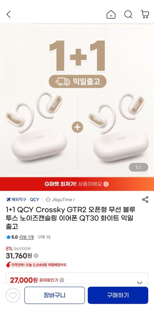 [G Market] 1+1 QCY Crossky GTR2 Tai nghe khử tiếng ồn Bluetooth không dây mở QT30 Trắng