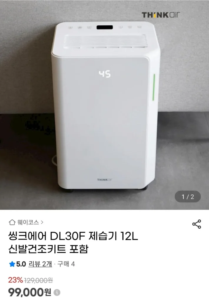 Máy hút ẩm Think Air DL30F 12L + Bộ sấy giày