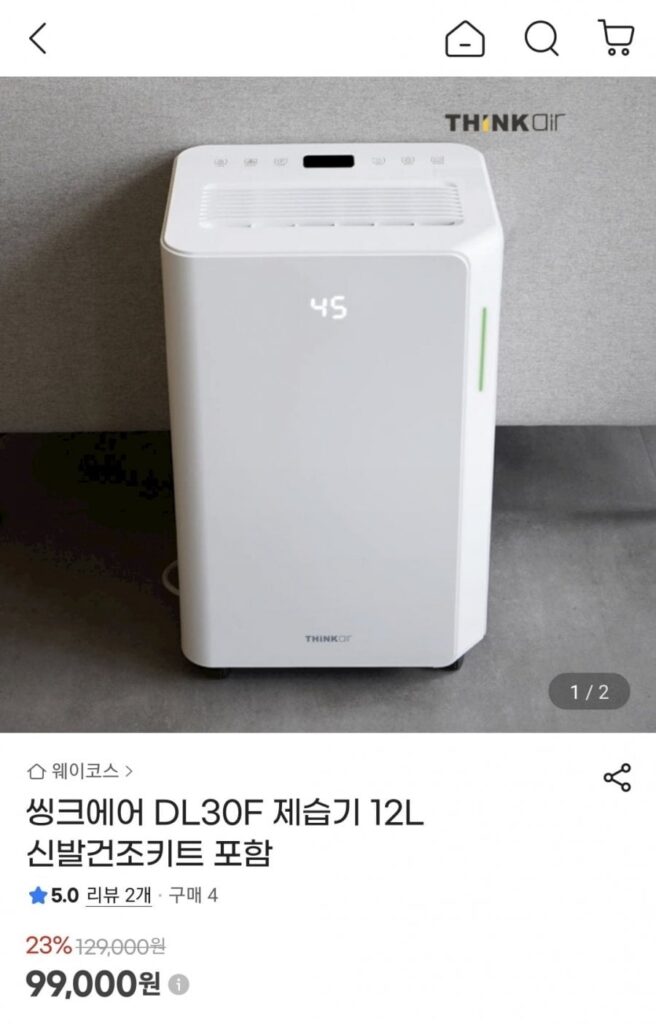 Máy hút ẩm Think Air DL30F 12L + Bộ sấy giày