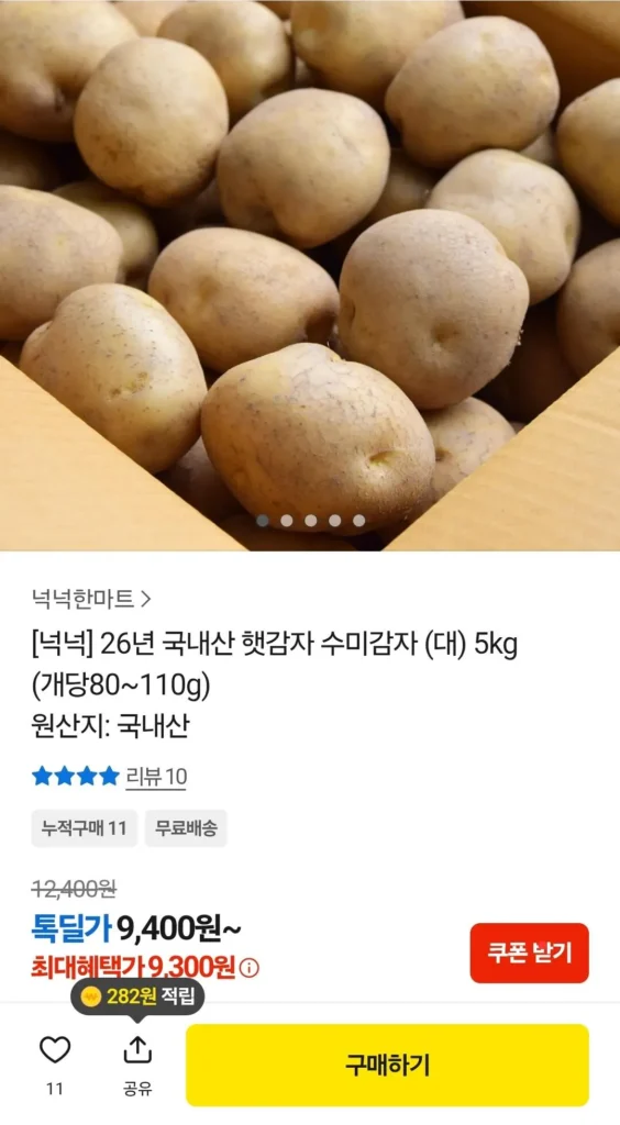 5kg khoai tây Sumi sản xuất trong nước