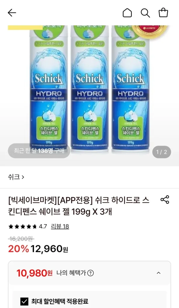 Gel cạo râu Schick Hydro Skin Defense 199g 3 chiếc