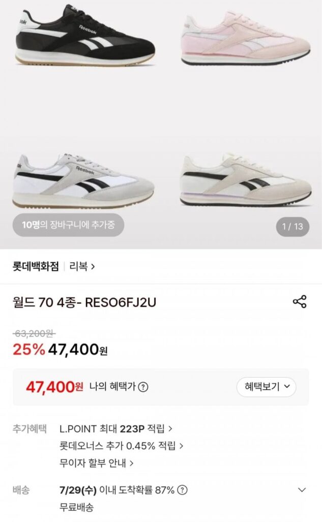 Reebok Thế Giới 70 RESO6FJ2U