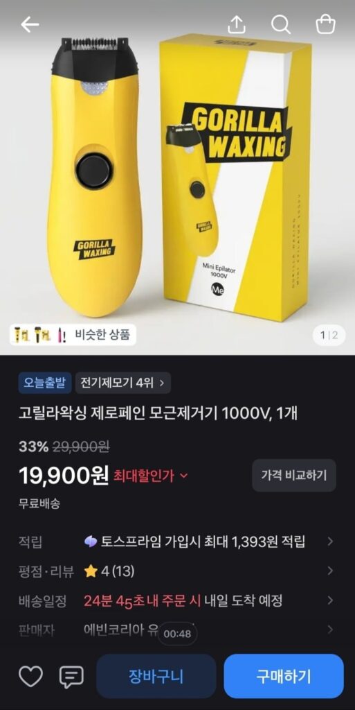 Máy tẩy lông Gorilla Waxing Zero Pain 1000V