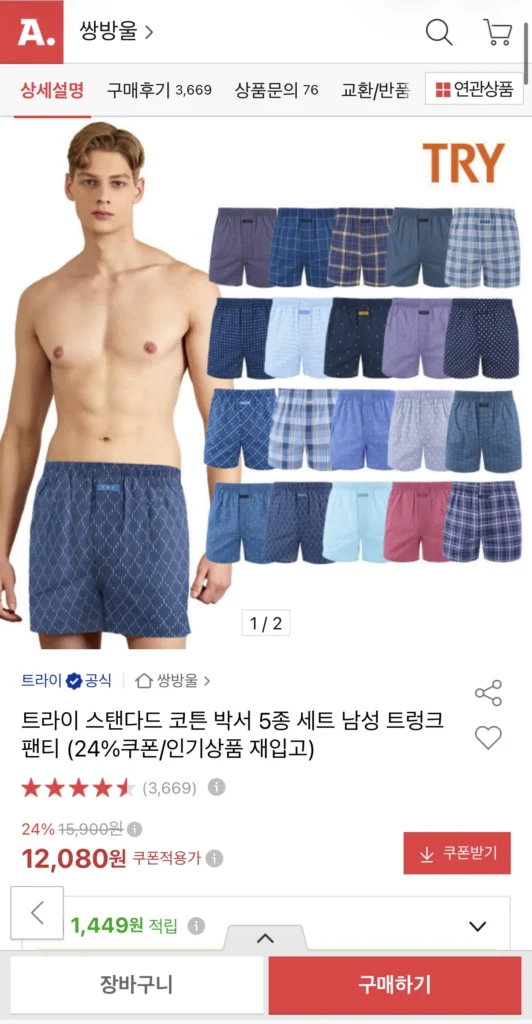 Bộ Boxer Cotton Tri Standard 5 Món
