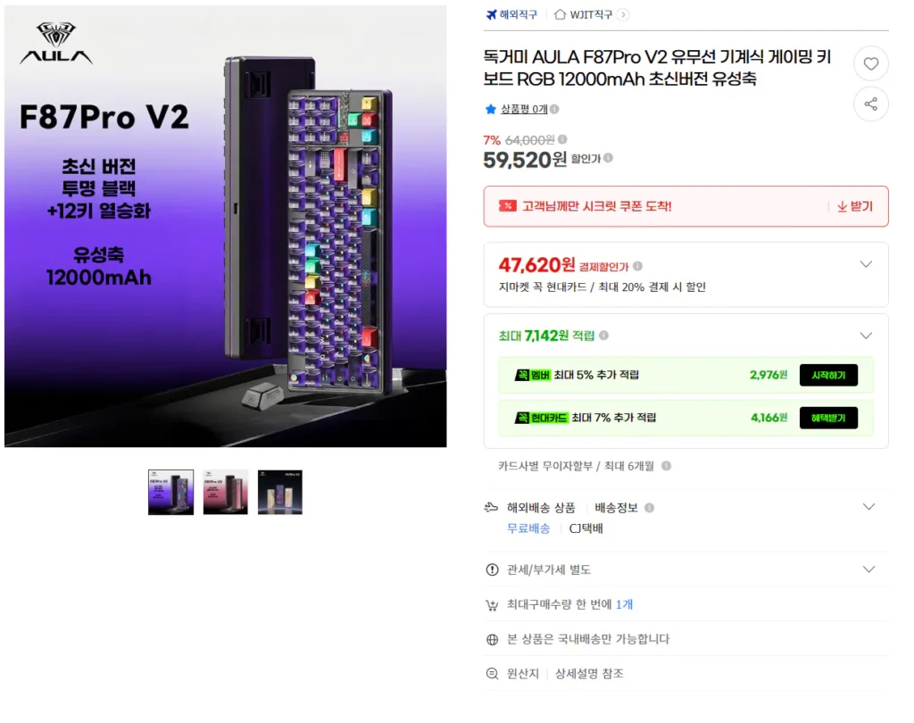 Aula Tarantula F87 pro v2 tùy chọn tốt nhất trục sao băng kép 8K 12000 pin Bàn phím cơ TKL