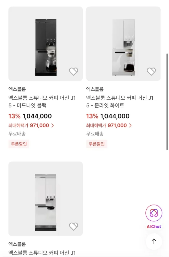 Máy pha cà phê nhỏ giọt Xbloom Studio