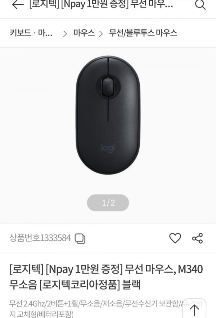 Chuột không dây im lặng của Logitech