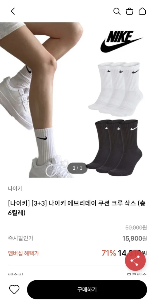 [Nike] [3+3] Tất Nike Everyday Cushion Crew (Tổng cộng 6 đôi)