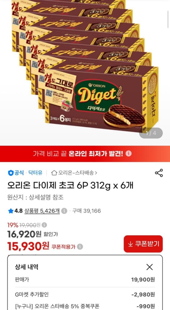 Orion Daize Choco 6P 312g x 6