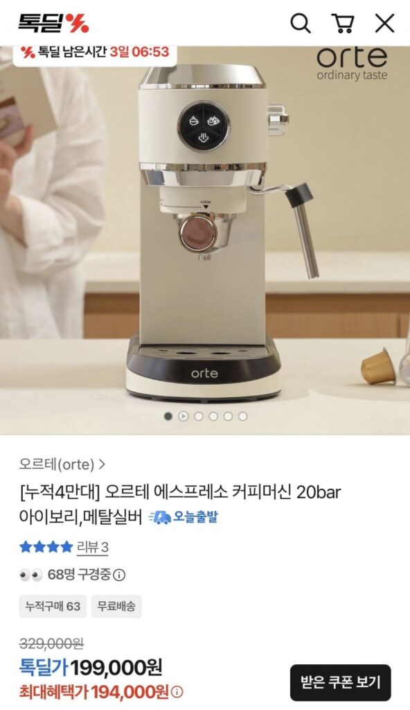 Máy pha cà phê Orte Espresso 20bar Ngà/Kim loại bạc + Quà tặng miễn phí