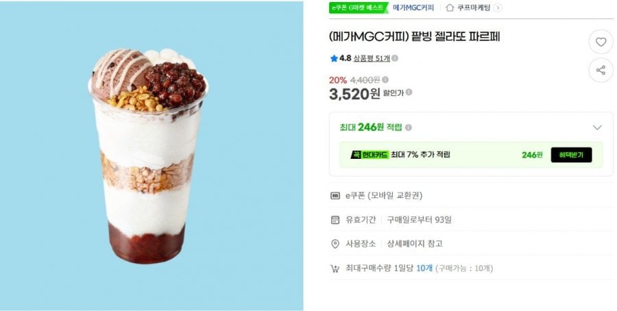 Parfait Gelato Đậu Đỏ