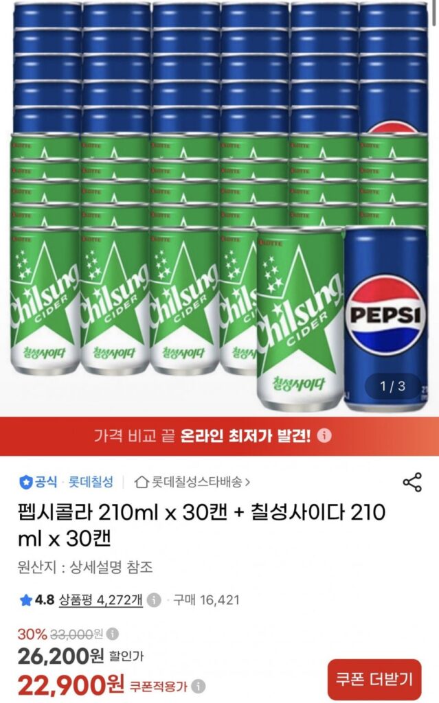 Pepsi Cola 210ml x 30 lon + Rượu táo Chilsung 210ml x 30 lon