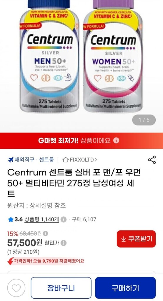 Centrum Silver Dành Cho Nam Nữ 50+ Vitamin Tổng Hợp 275 Viên Unisex Bộ