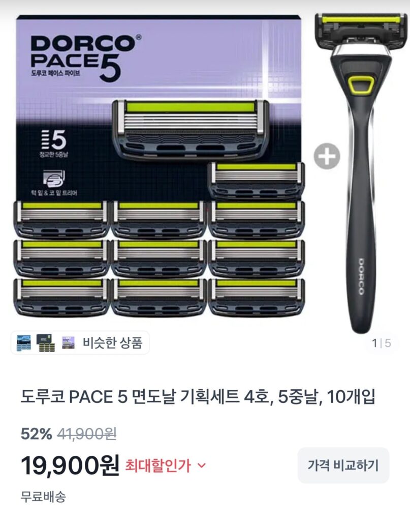 Bộ lưỡi dao cạo Dorco PACE 5 đặc biệt gồm 10 miếng + dao cạo Face 5 