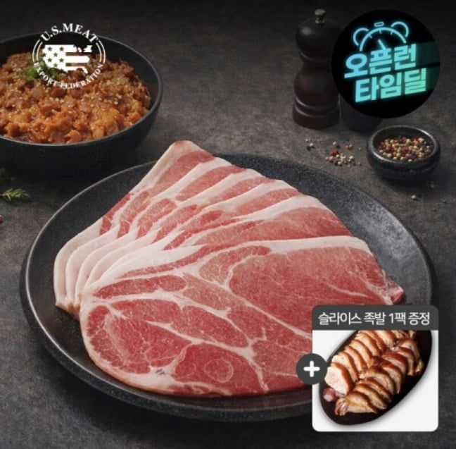 Tặng Nuri Food Mokjeonji 1.5kg + Jokbal không xương 300g