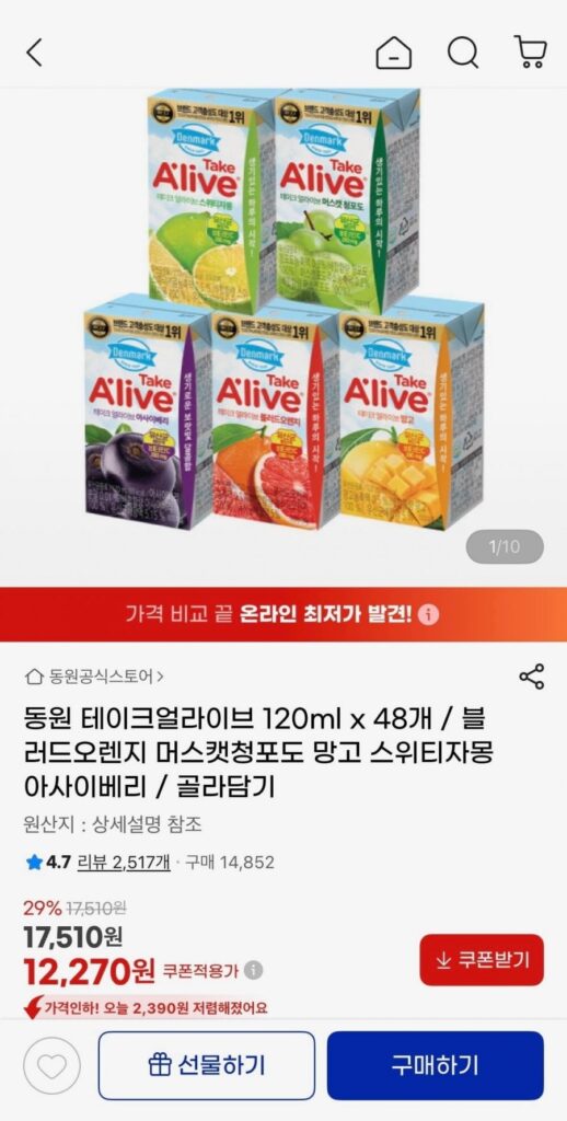Dongwon Take Alive 120ml, 48 chiếc