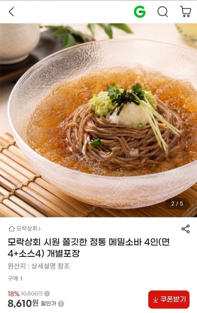 Món mì soba kiều mạch đích thực của Morak Sanghoe dành cho 4 người