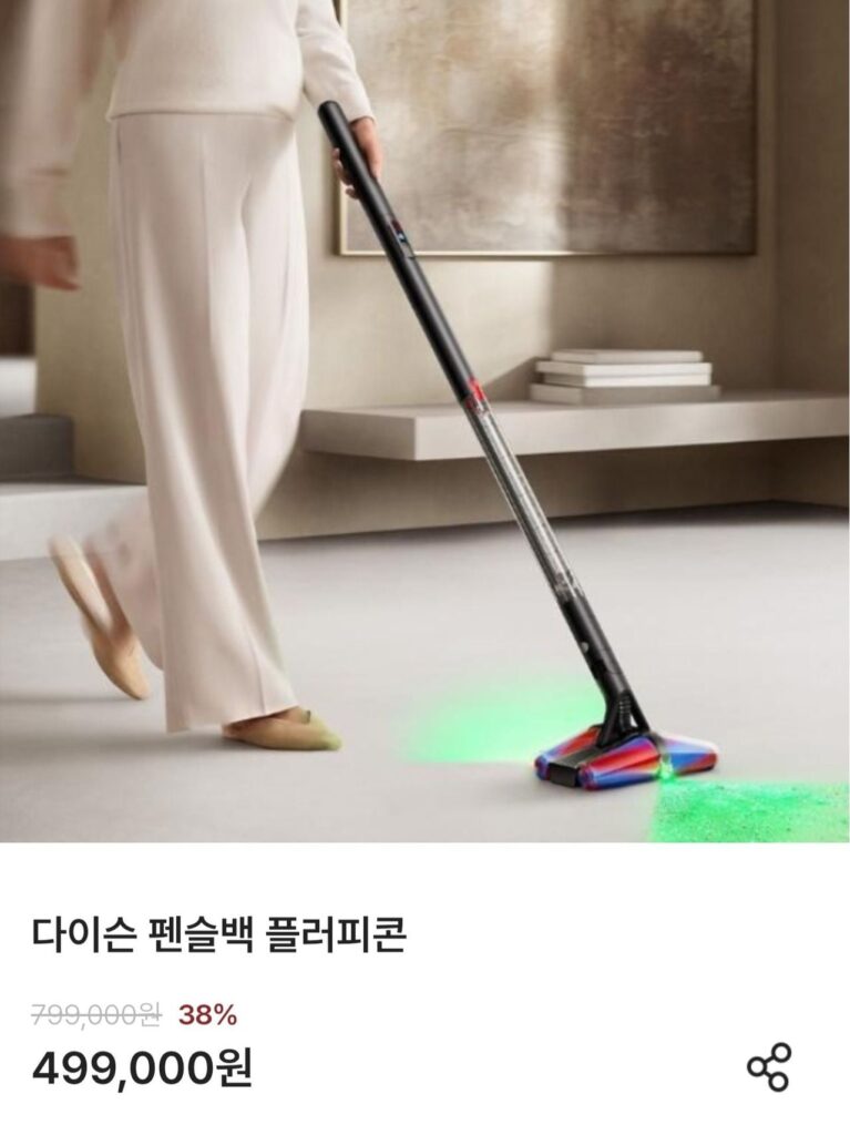 Dyson Fluffycorn đen