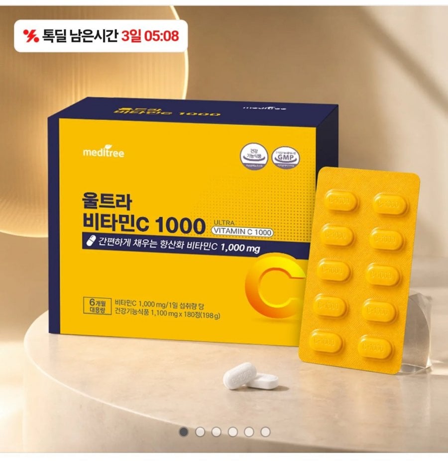 Ultra Vitamin C 1000 cung cấp 1 năm
