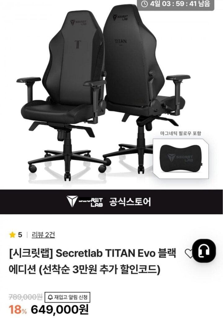Secretlab TITAN Evo Black Edition R Size